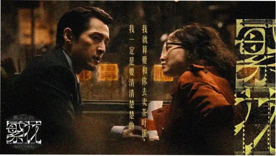 近期热映影片排片与观影清单封面图